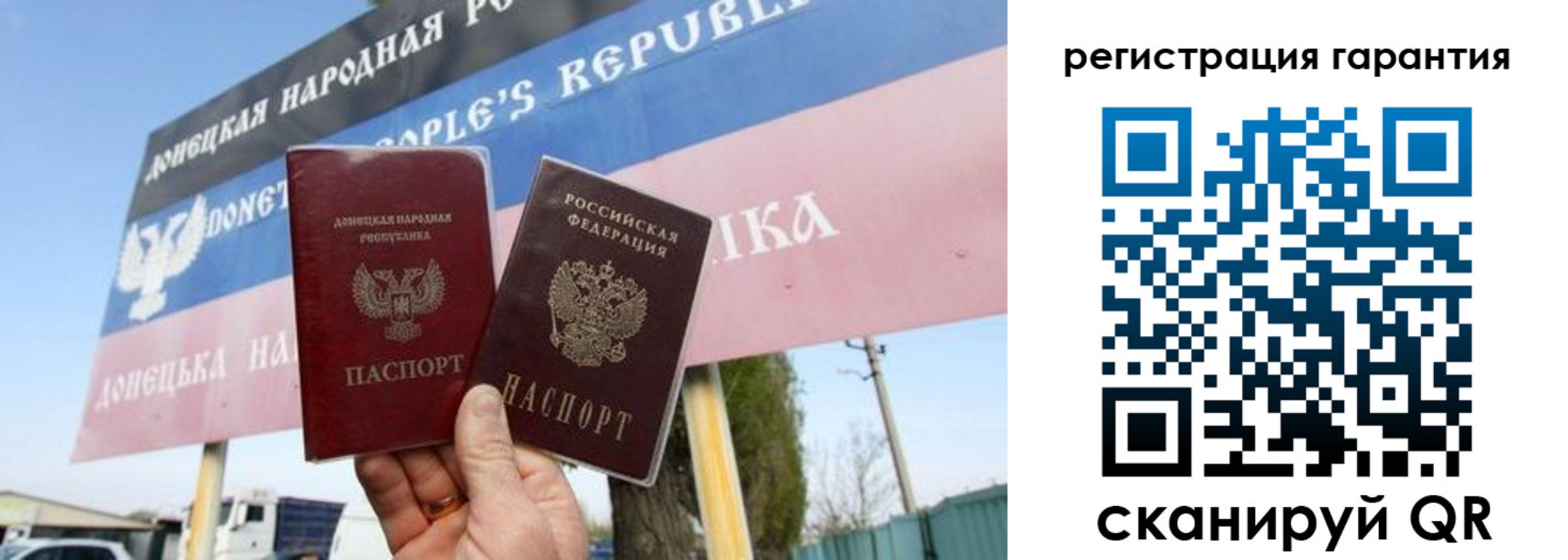 регистрация в Красноармейске