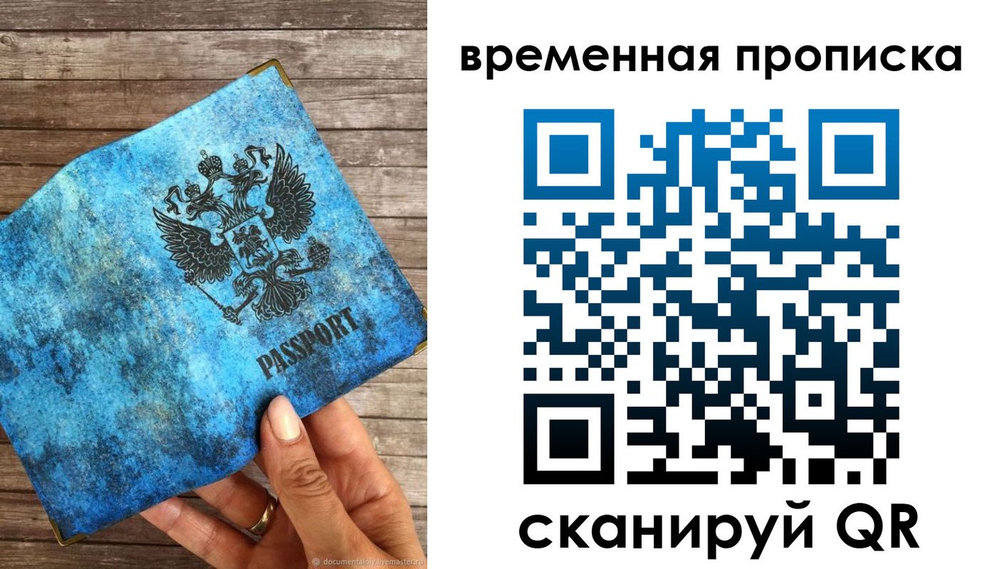 регистрация для школы в Красноармейске